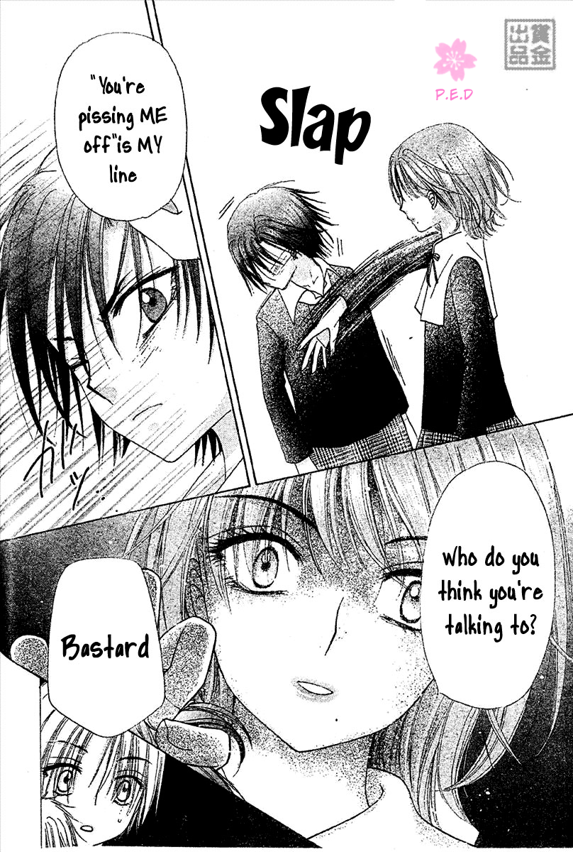 Page 11 Chapter 79 Gakuen Alice
