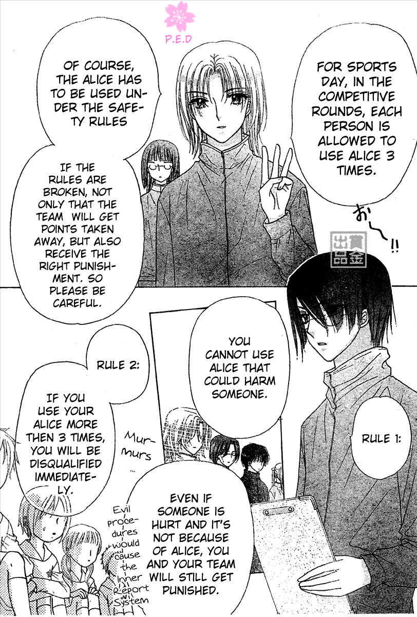 Page 15 Chapter 79 Gakuen Alice