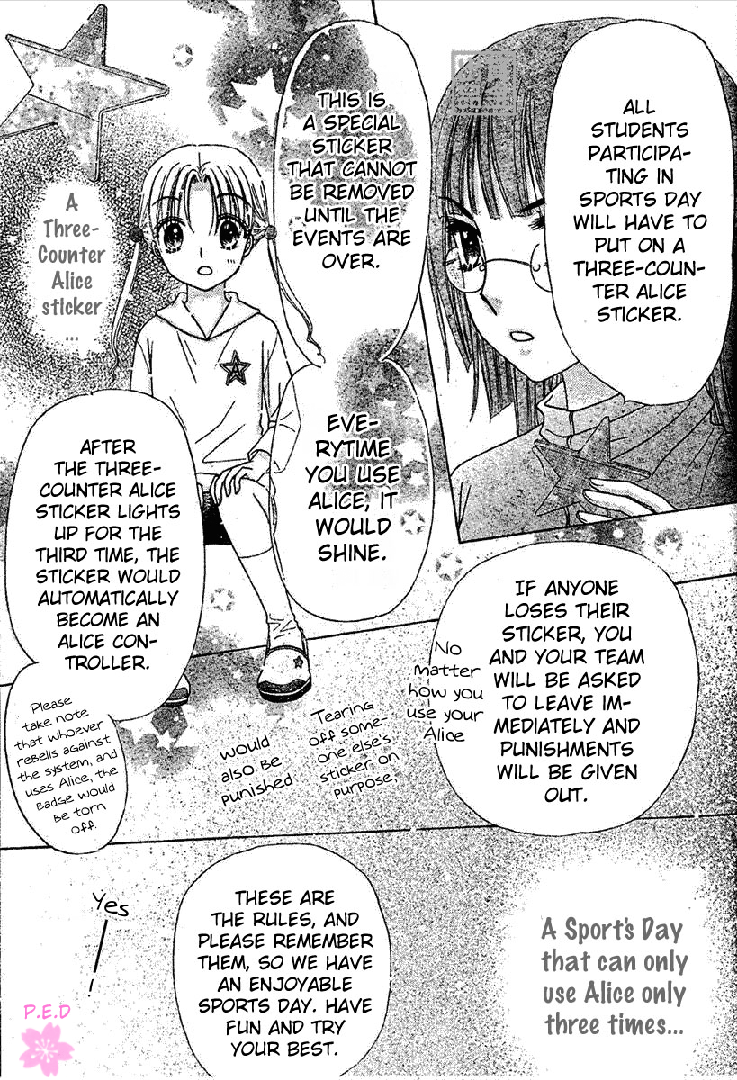 Page 16 Chapter 79 Gakuen Alice