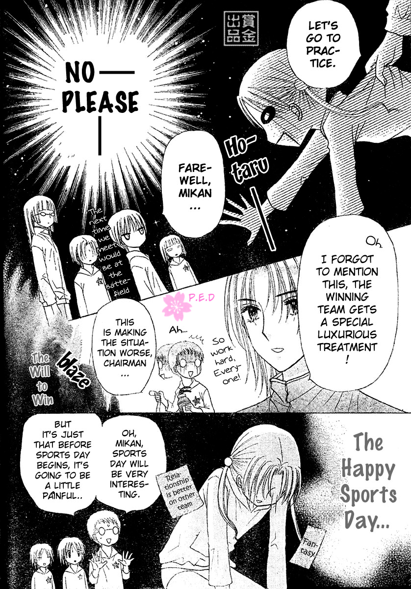 Page 19 Chapter 79 Gakuen Alice