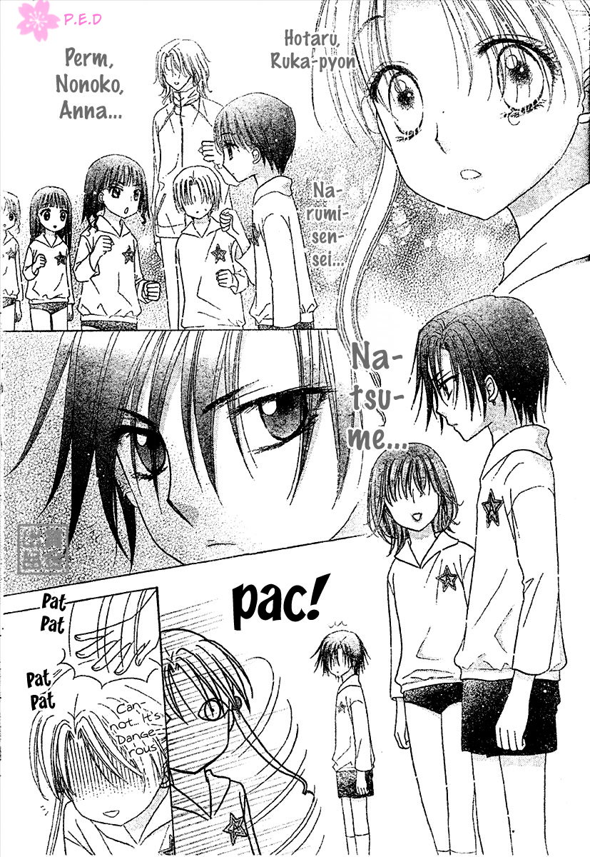 Page 20 Chapter 79 Gakuen Alice