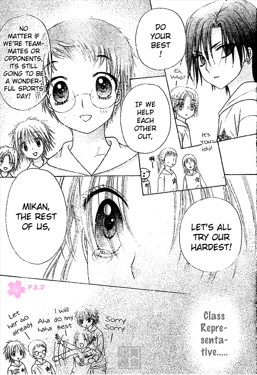 Page 22 Chapter 79 Gakuen Alice