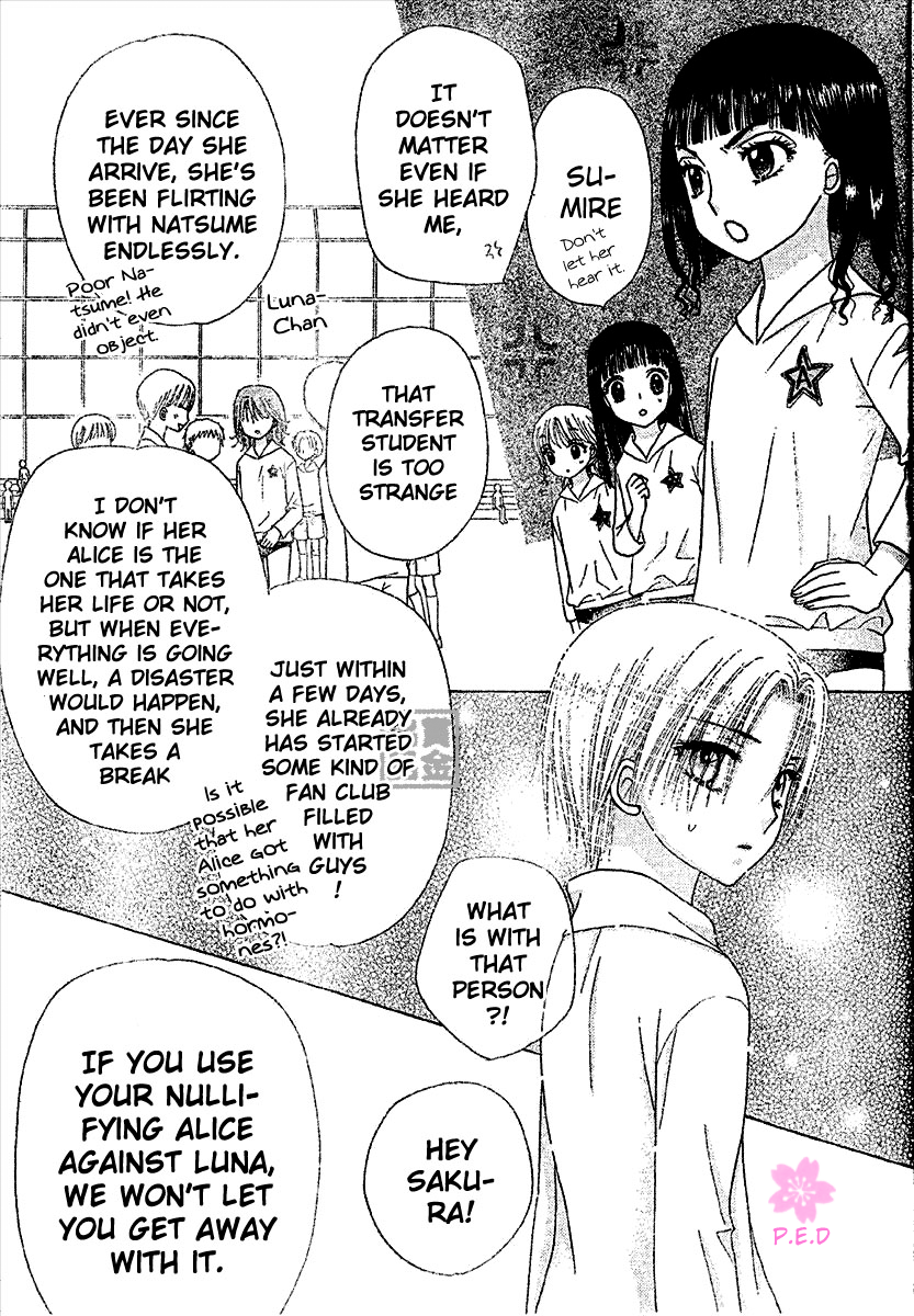 Page 24 Chapter 79 Gakuen Alice