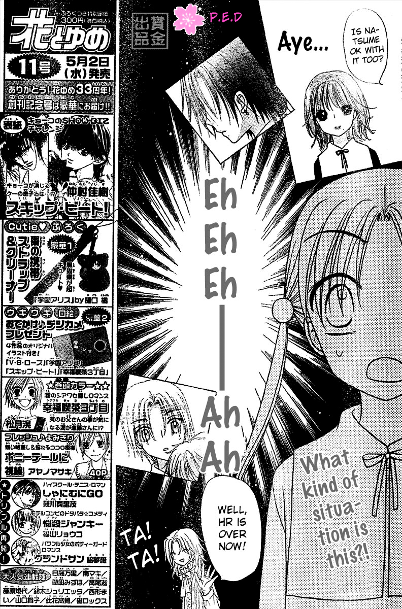 Page 4 Chapter 79 Gakuen Alice