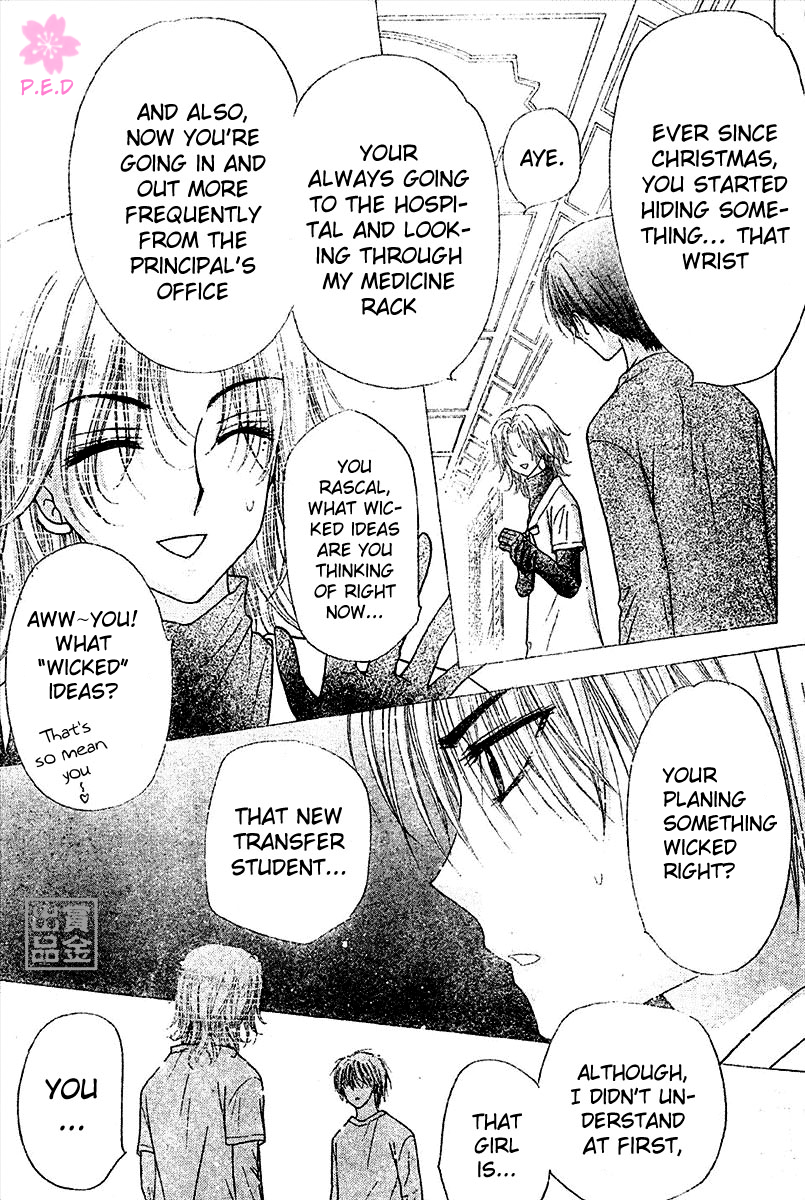 Page 6 Chapter 79 Gakuen Alice
