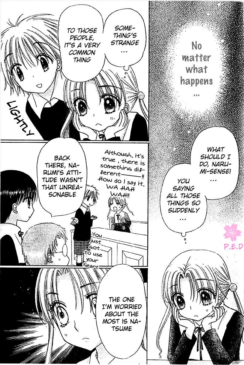 Page 8 Chapter 79 Gakuen Alice