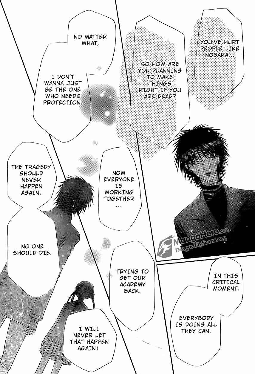 Page 12 Chapter 159 Gakuen Alice