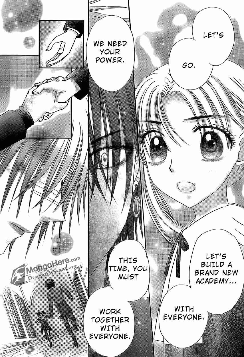 Page 15 Chapter 159 Gakuen Alice