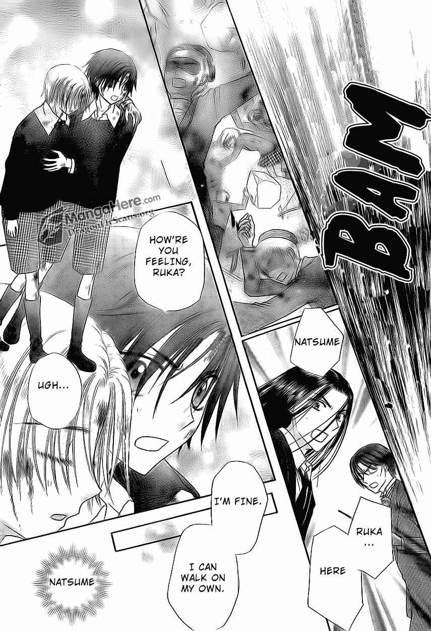 Page 16 Chapter 159 Gakuen Alice