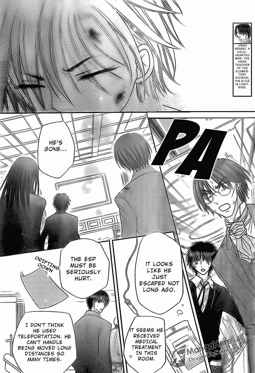 Page 18 Chapter 159 Gakuen Alice