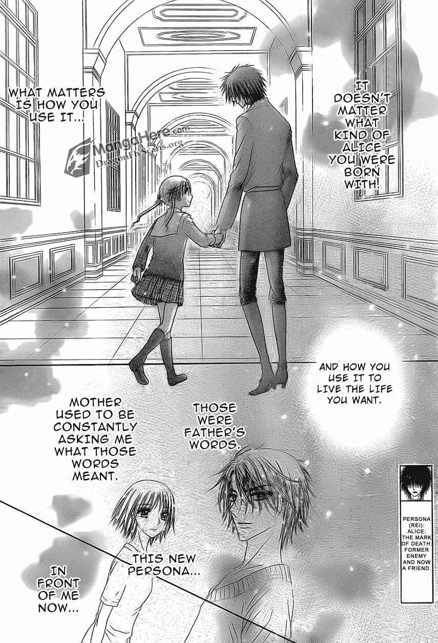 Page 2 Chapter 159 Gakuen Alice