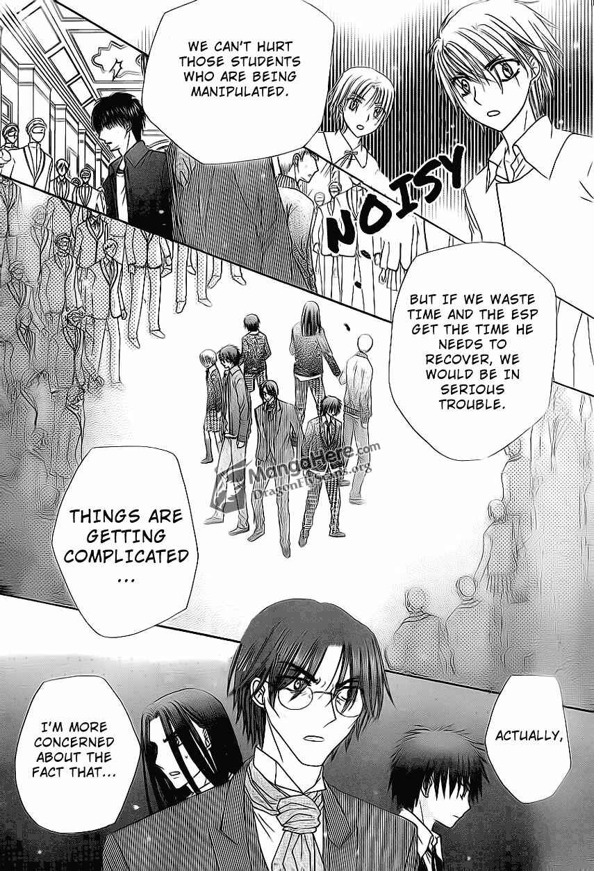 Page 28 Chapter 159 Gakuen Alice