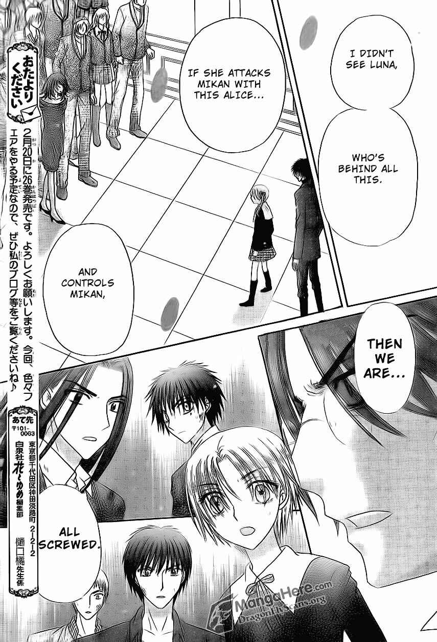 Page 29 Chapter 159 Gakuen Alice