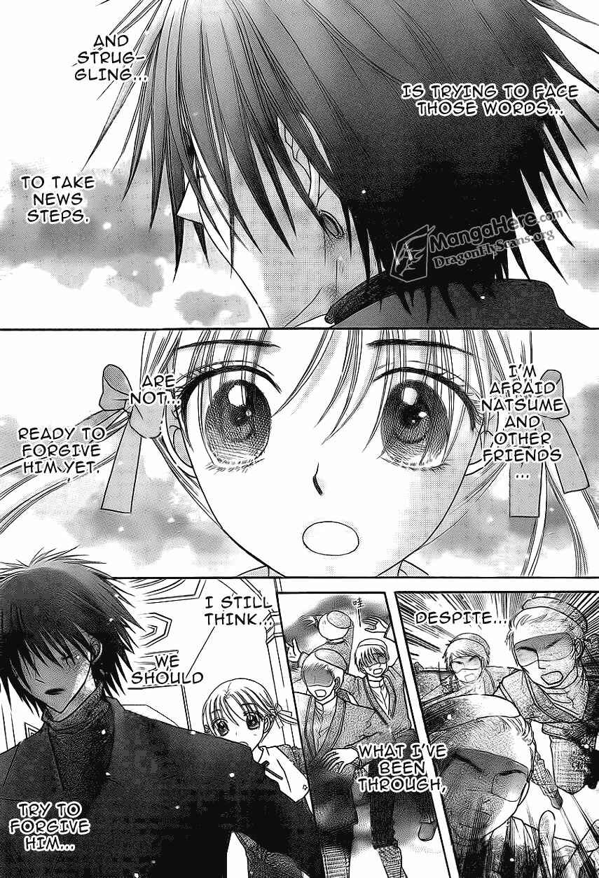 Page 3 Chapter 159 Gakuen Alice