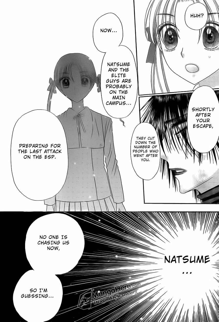 Page 6 Chapter 159 Gakuen Alice
