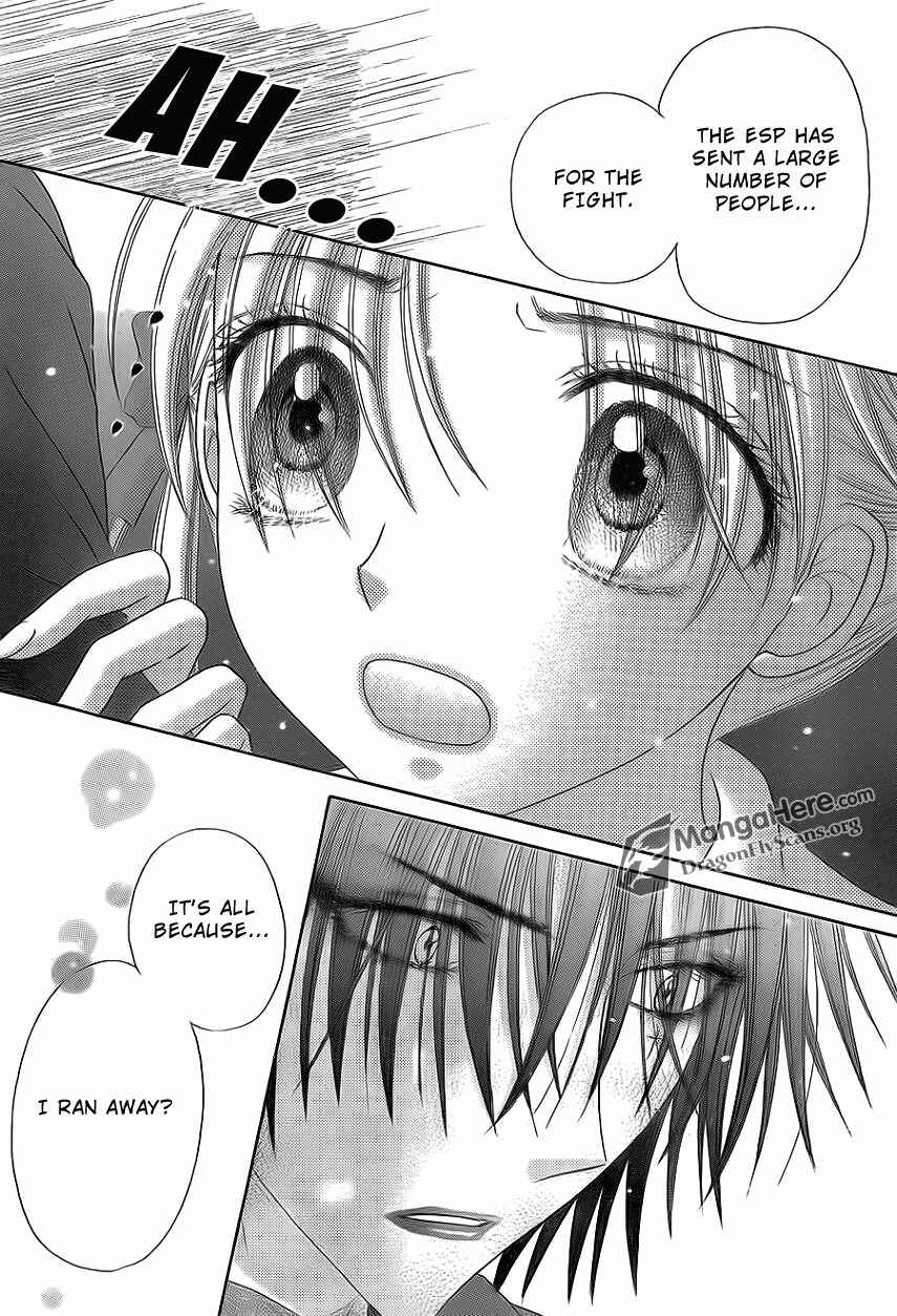 Page 7 Chapter 159 Gakuen Alice
