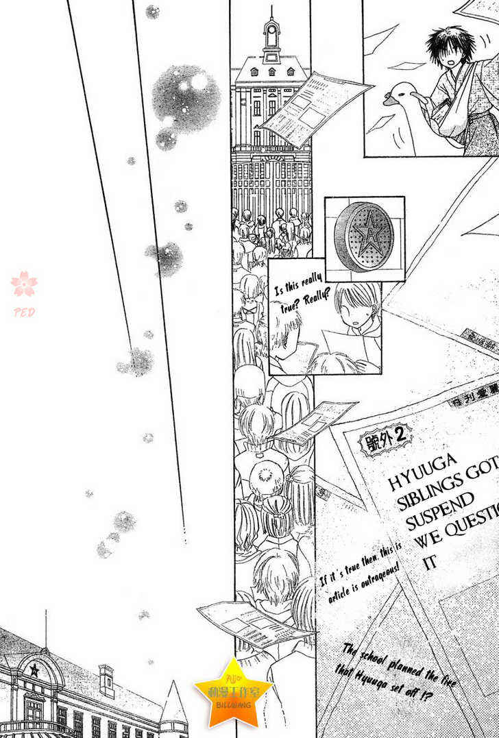 Page 10 Chapter 70 Gakuen Alice