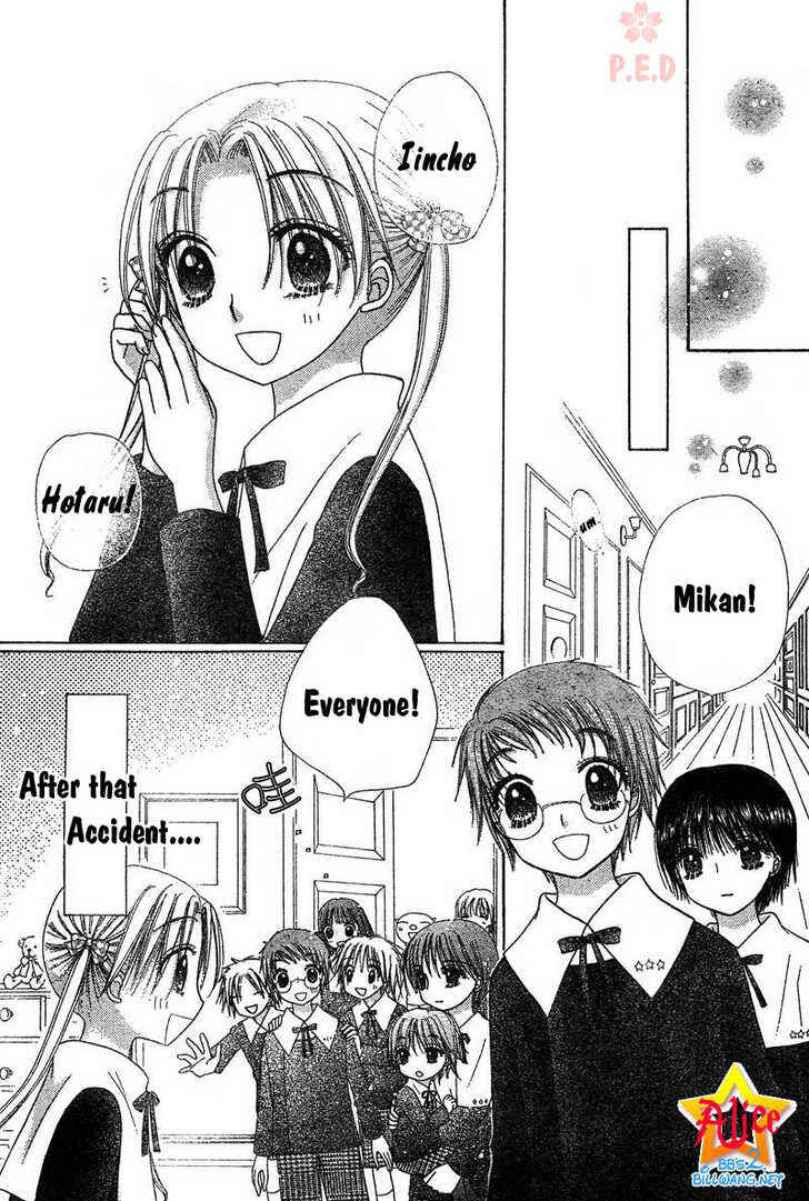 Page 11 Chapter 70 Gakuen Alice