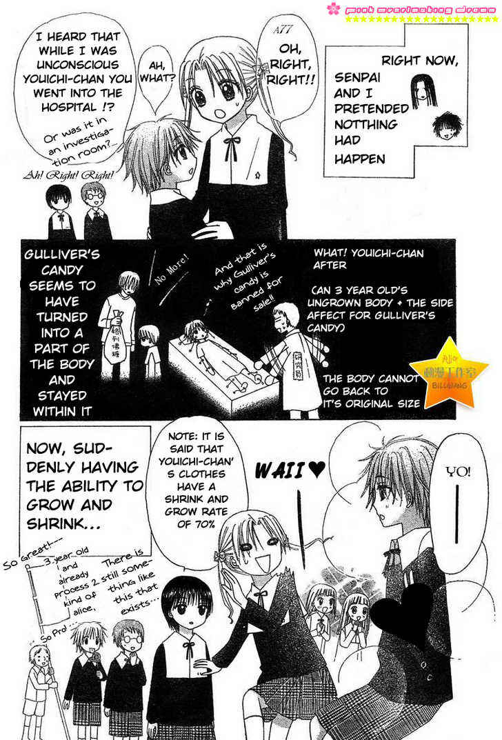 Page 14 Chapter 70 Gakuen Alice