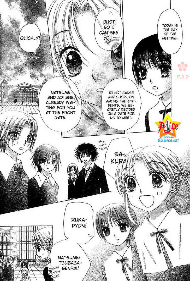 Page 16 Chapter 70 Gakuen Alice