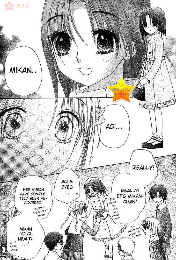 Page 17 Chapter 70 Gakuen Alice