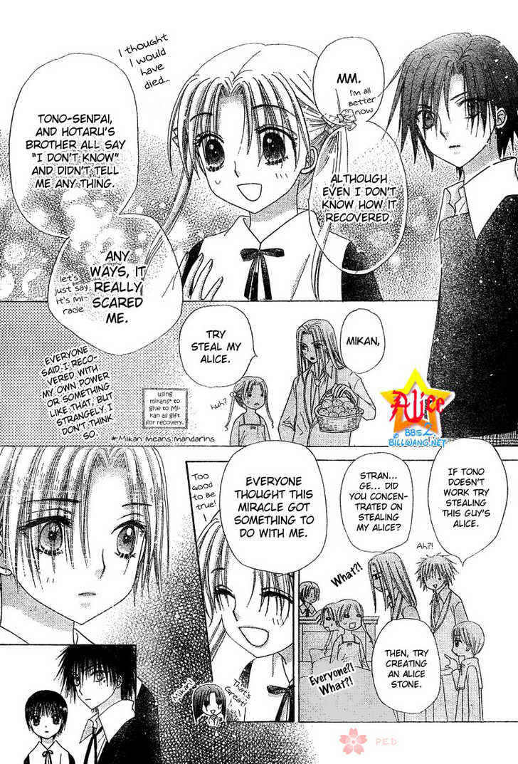 Page 18 Chapter 70 Gakuen Alice