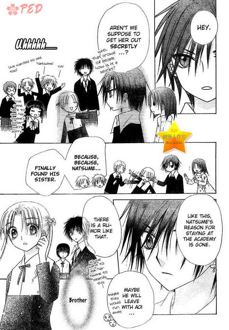 Page 19 Chapter 70 Gakuen Alice