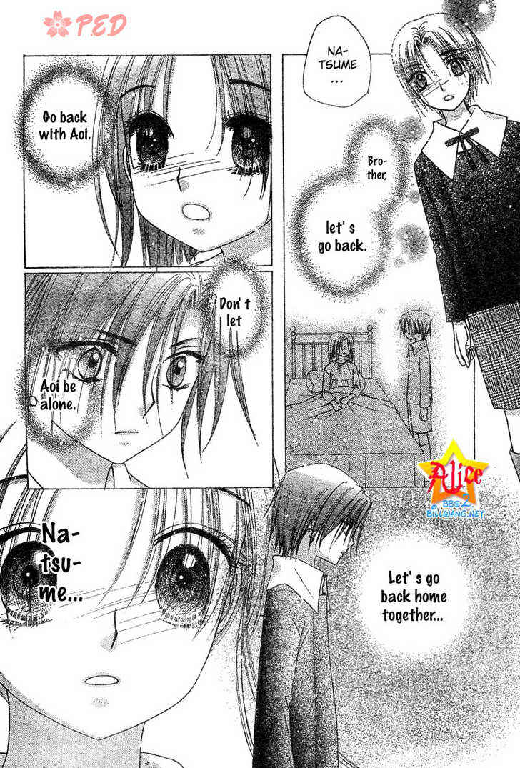 Page 20 Chapter 70 Gakuen Alice