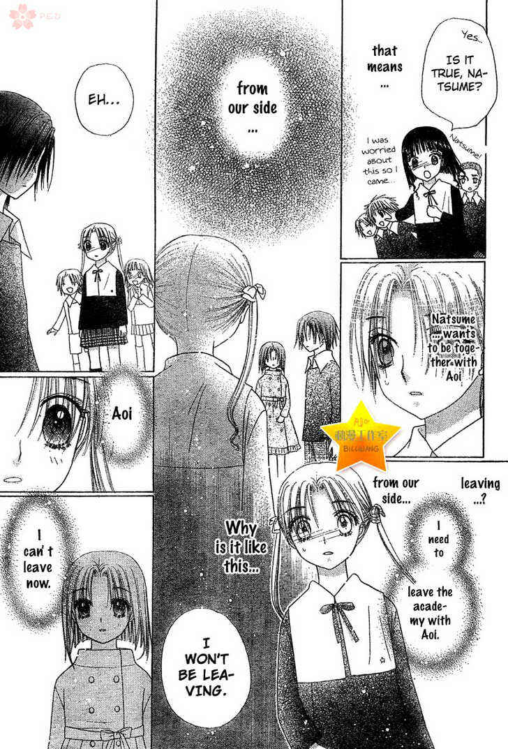 Page 21 Chapter 70 Gakuen Alice