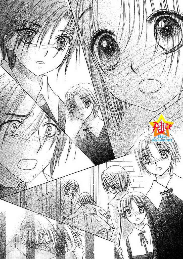 Page 26 Chapter 70 Gakuen Alice