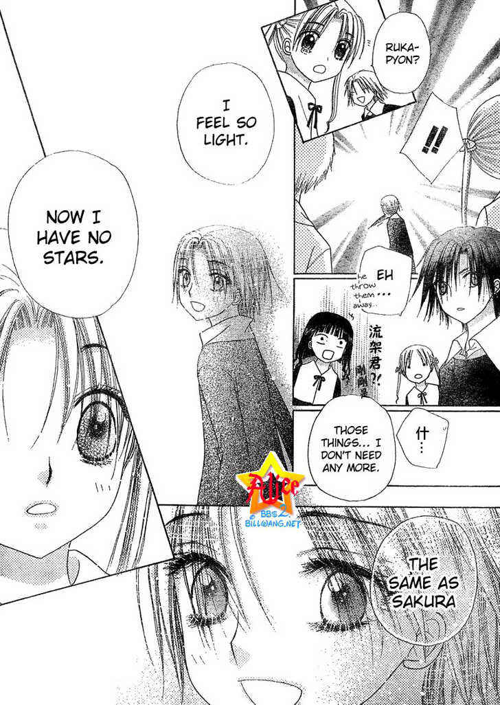 Page 30 Chapter 70 Gakuen Alice