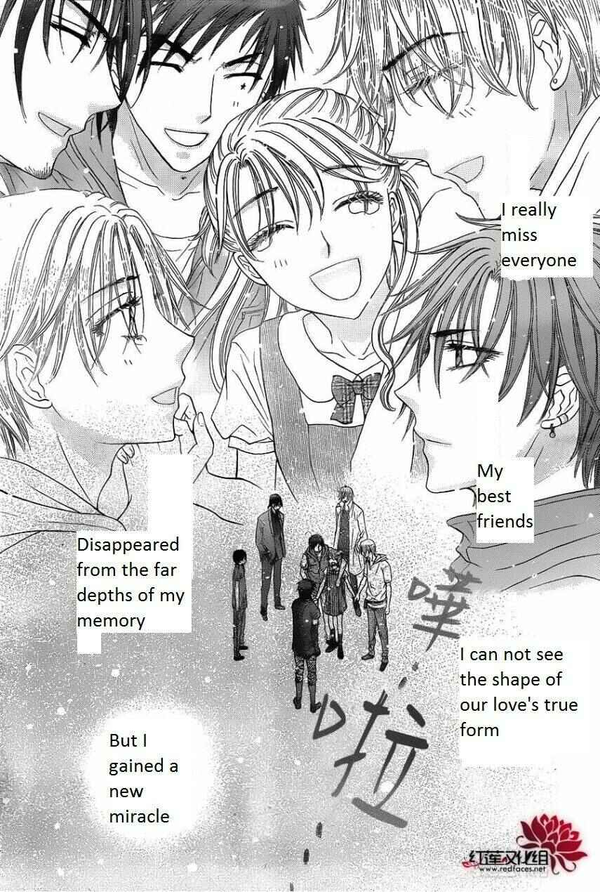 Page 1 Chapter 180 Gakuen Alice
