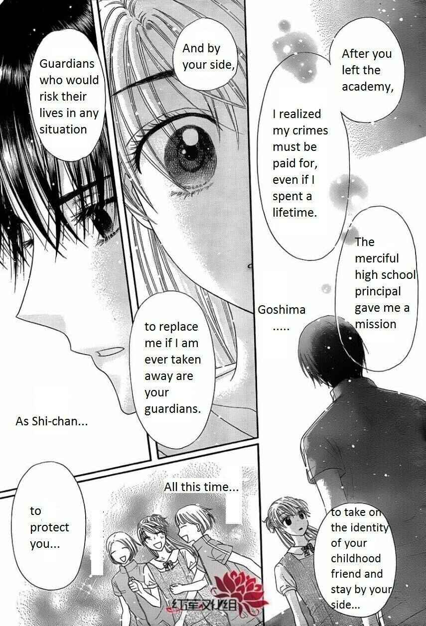 Page 11 Chapter 180 Gakuen Alice