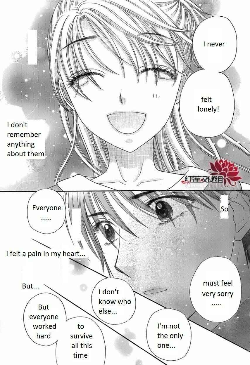 Page 13 Chapter 180 Gakuen Alice