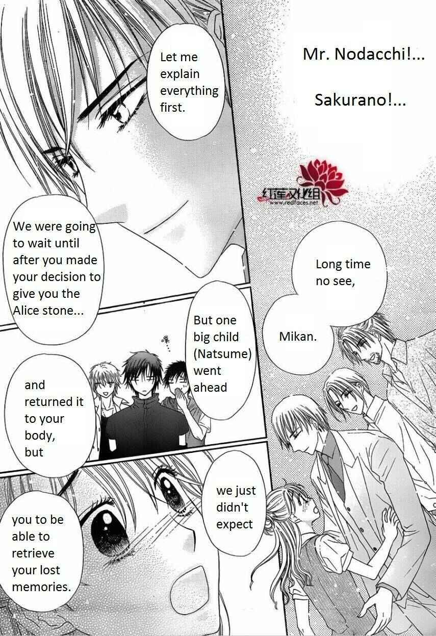 Page 24 Chapter 180 Gakuen Alice