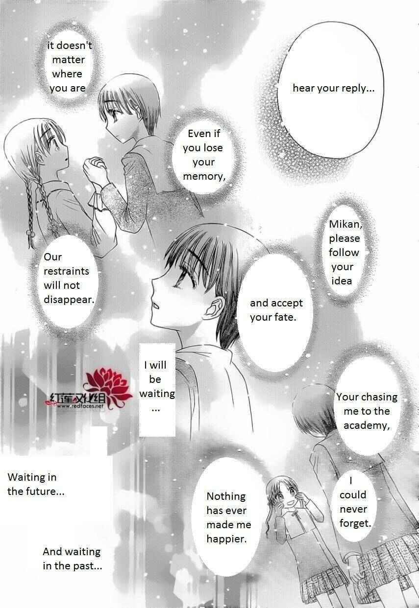Page 34 Chapter 180 Gakuen Alice