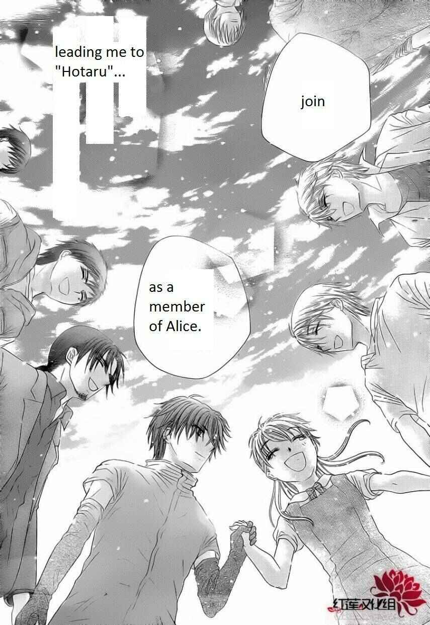 Page 37 Chapter 180 Gakuen Alice