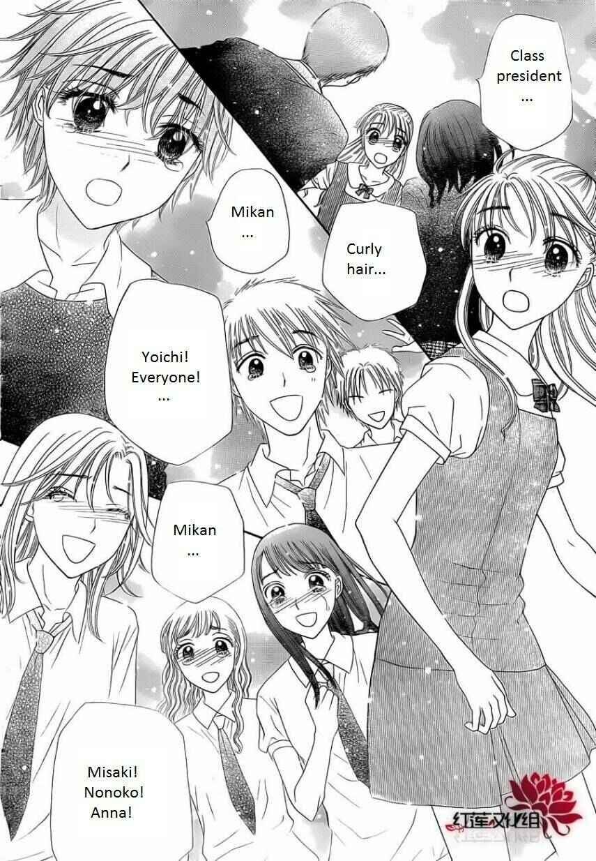 Page 39 Chapter 180 Gakuen Alice