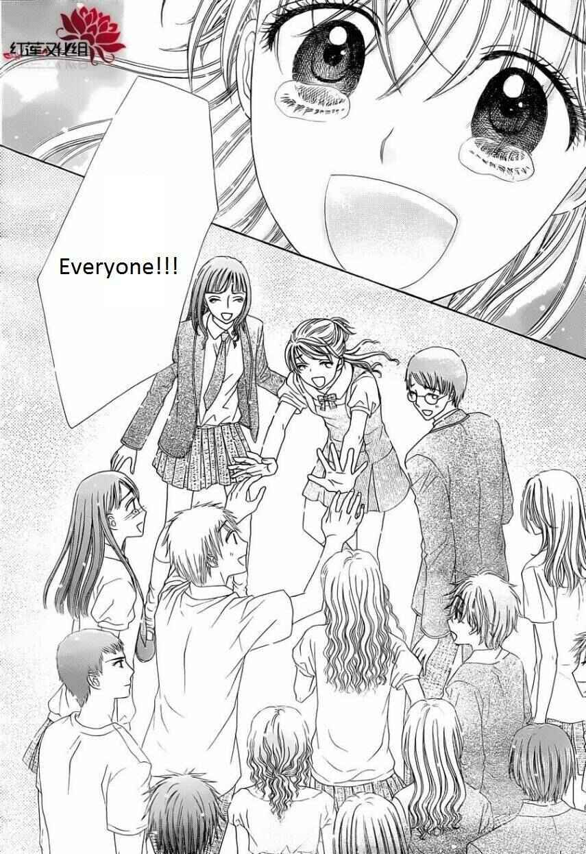 Page 41 Chapter 180 Gakuen Alice