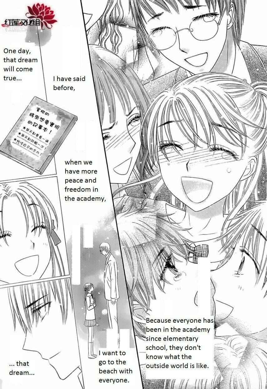 Page 42 Chapter 180 Gakuen Alice