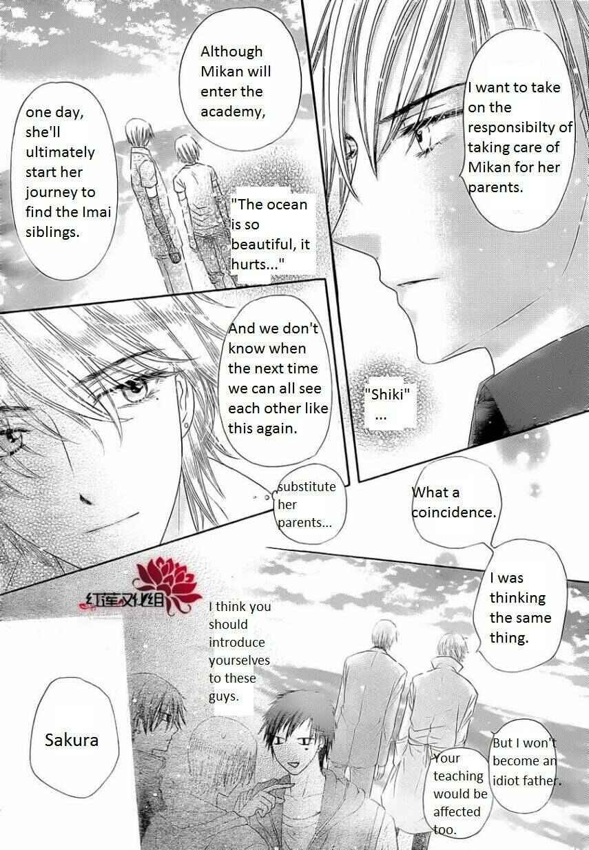 Page 44 Chapter 180 Gakuen Alice