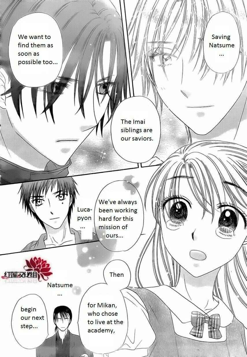 Page 46 Chapter 180 Gakuen Alice