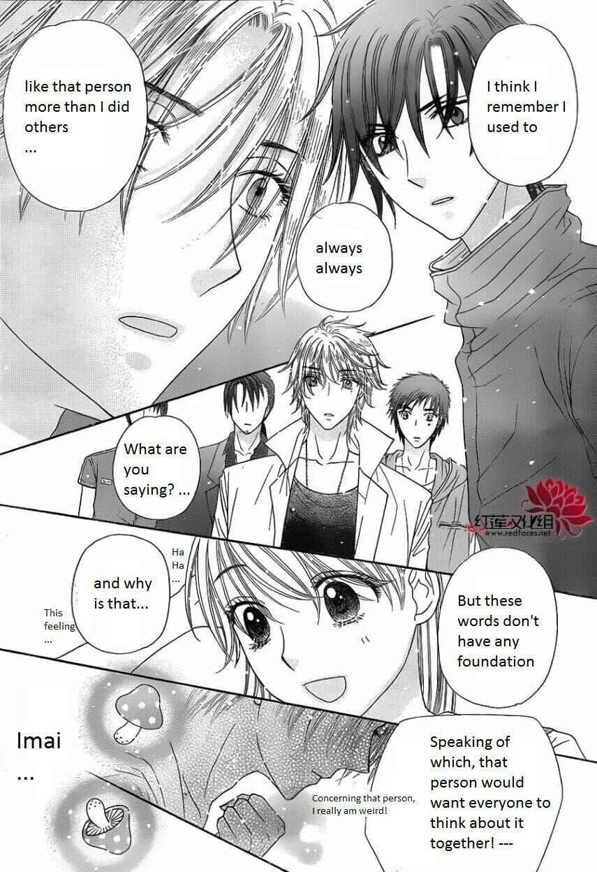 Page 5 Chapter 180 Gakuen Alice