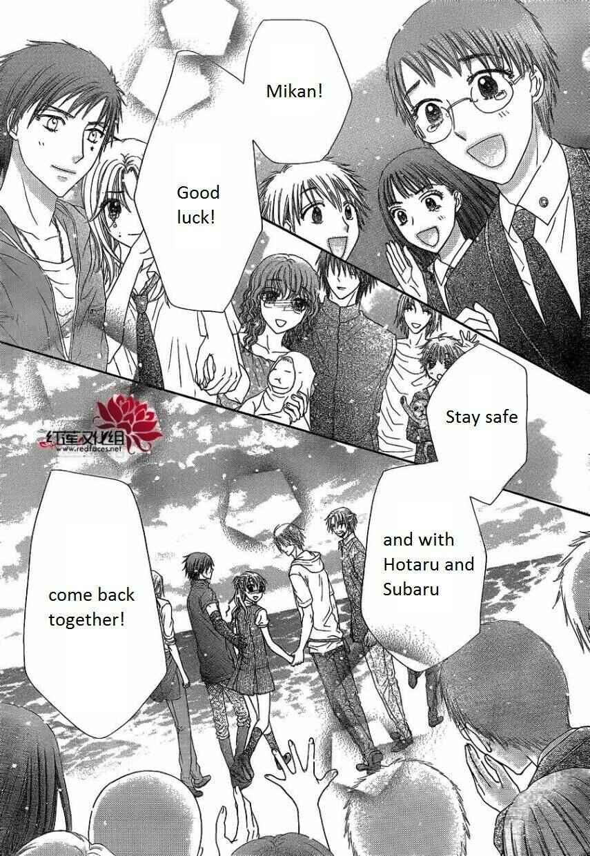 Page 51 Chapter 180 Gakuen Alice