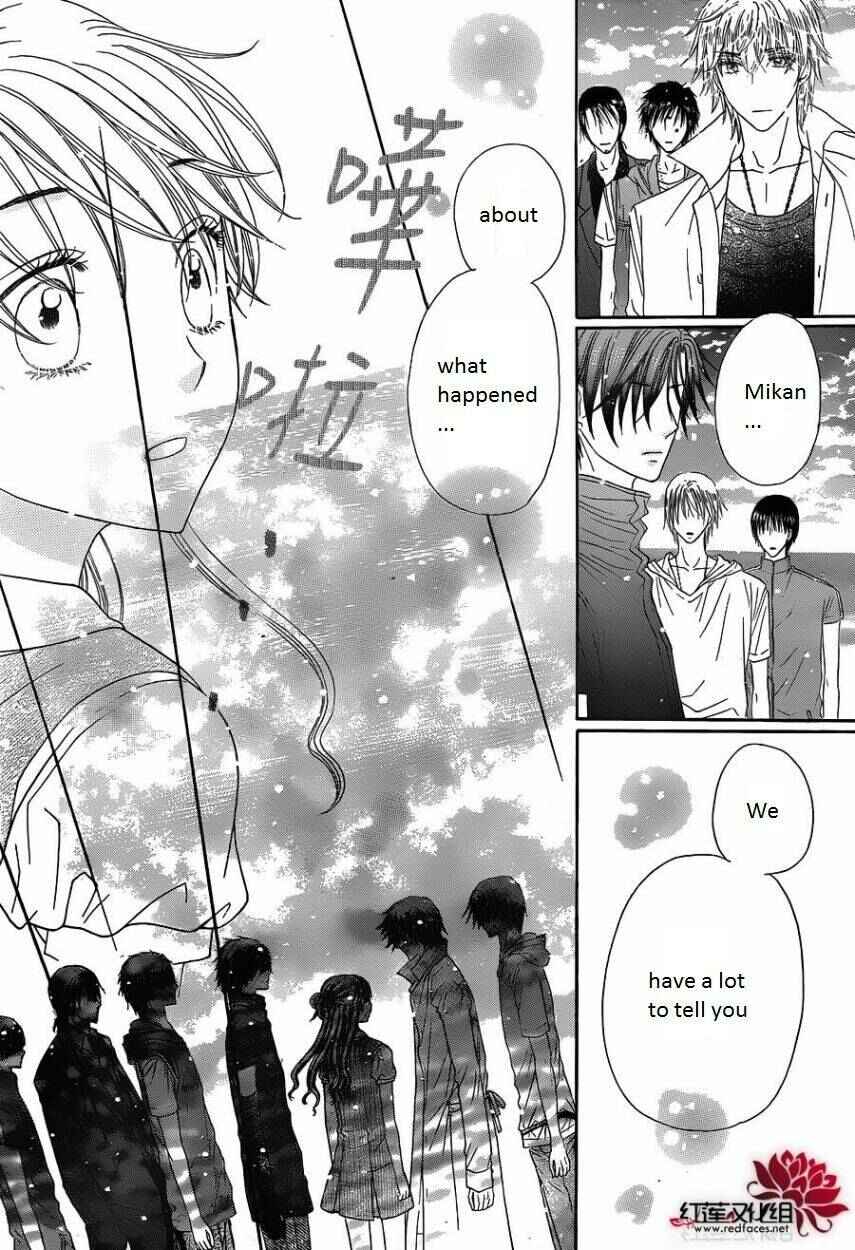 Page 7 Chapter 180 Gakuen Alice