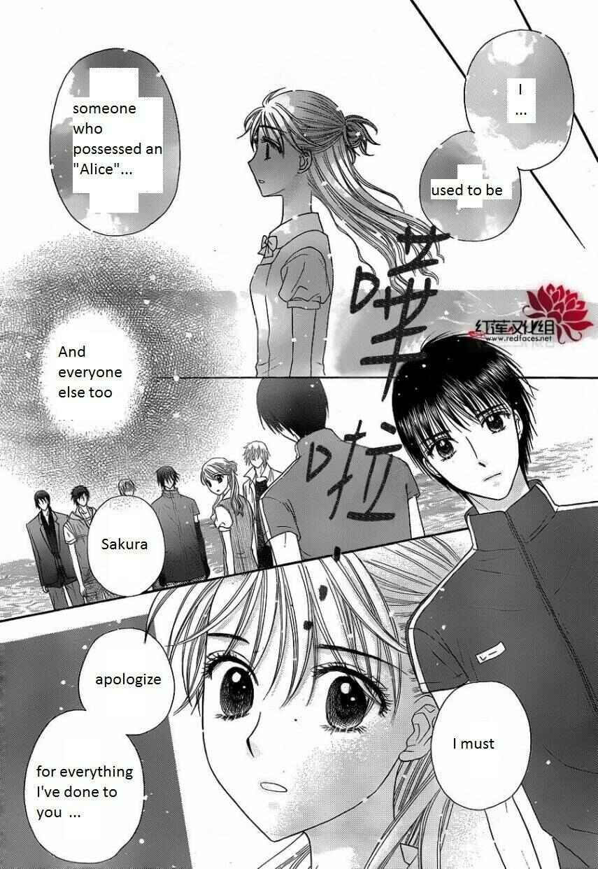 Page 8 Chapter 180 Gakuen Alice