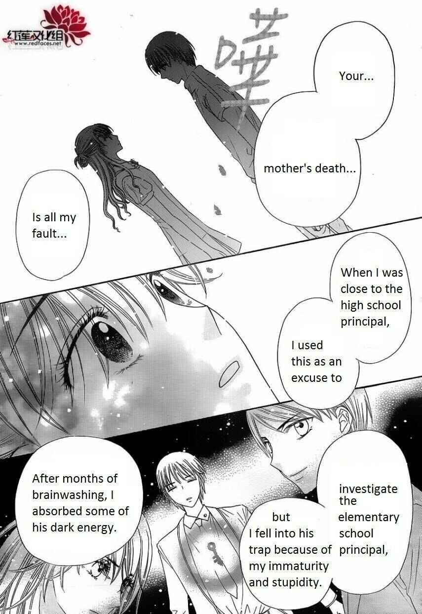 Page 9 Chapter 180 Gakuen Alice