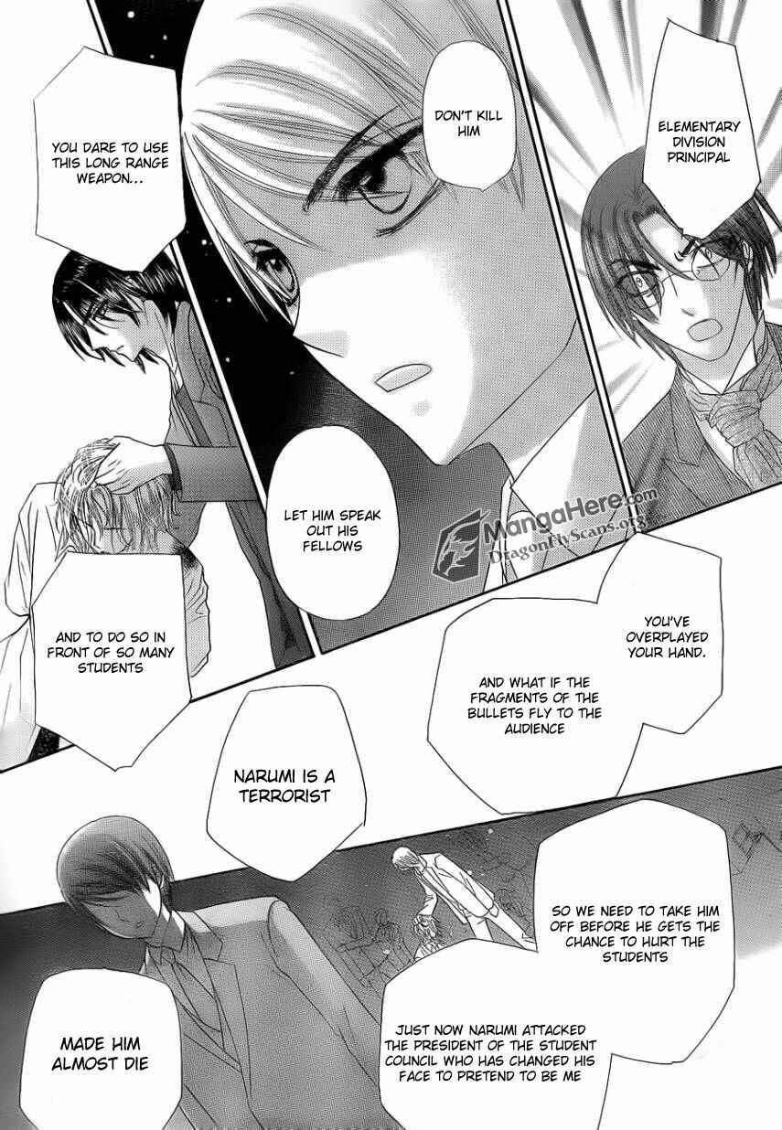 Page 10 Chapter 153 Gakuen Alice