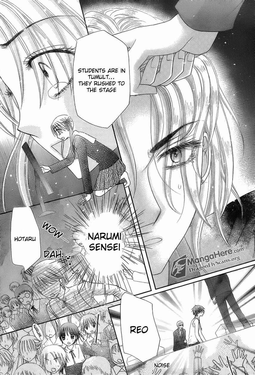 Page 13 Chapter 153 Gakuen Alice
