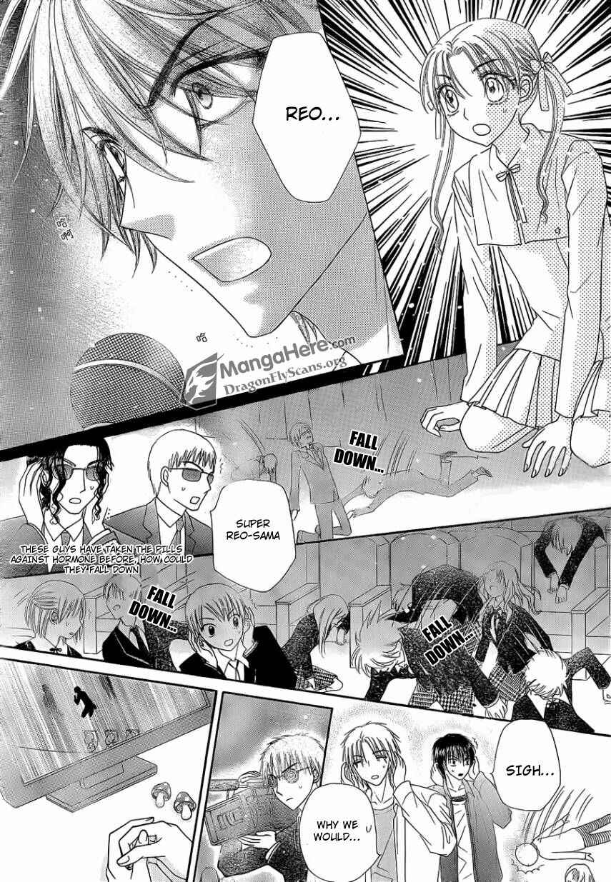 Page 17 Chapter 153 Gakuen Alice